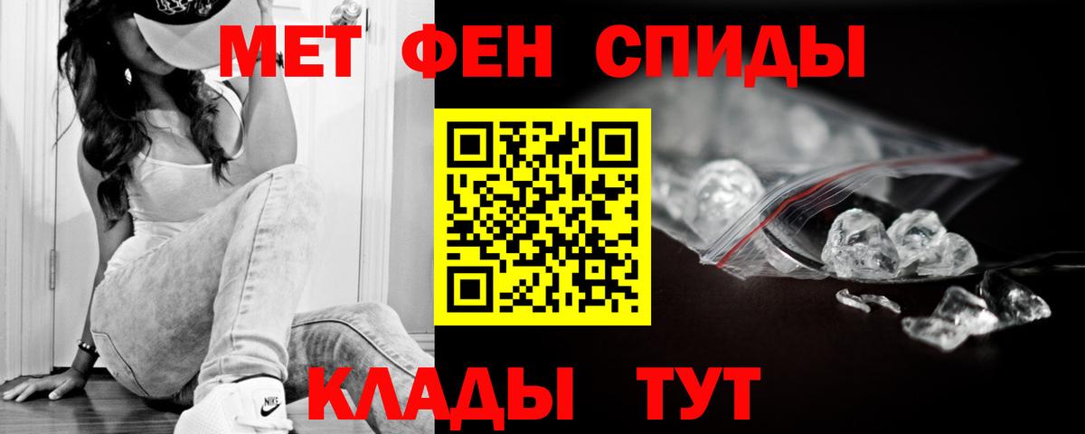 АМФЕТАМИН  АМФ Premium  Вход с VPN  Качканар 
