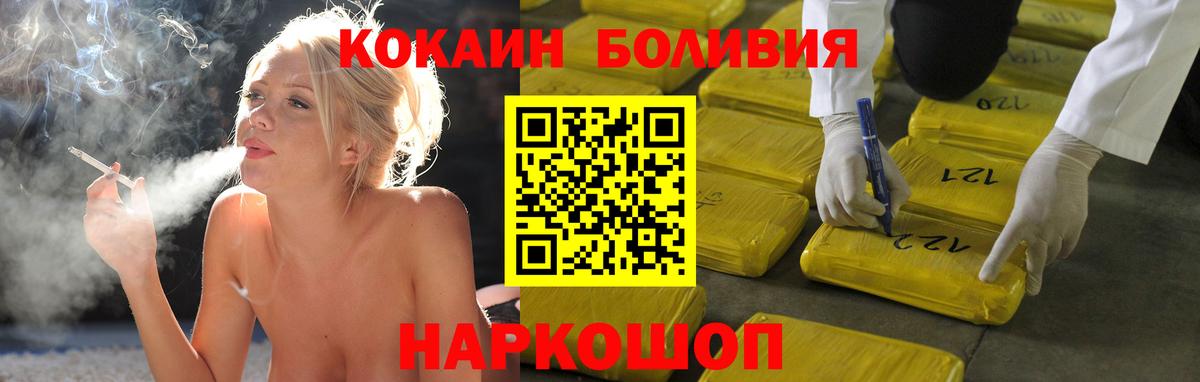 как найти наркотики  КОКАИН  Вход с VPN  COCAIN 98%  Качканар 