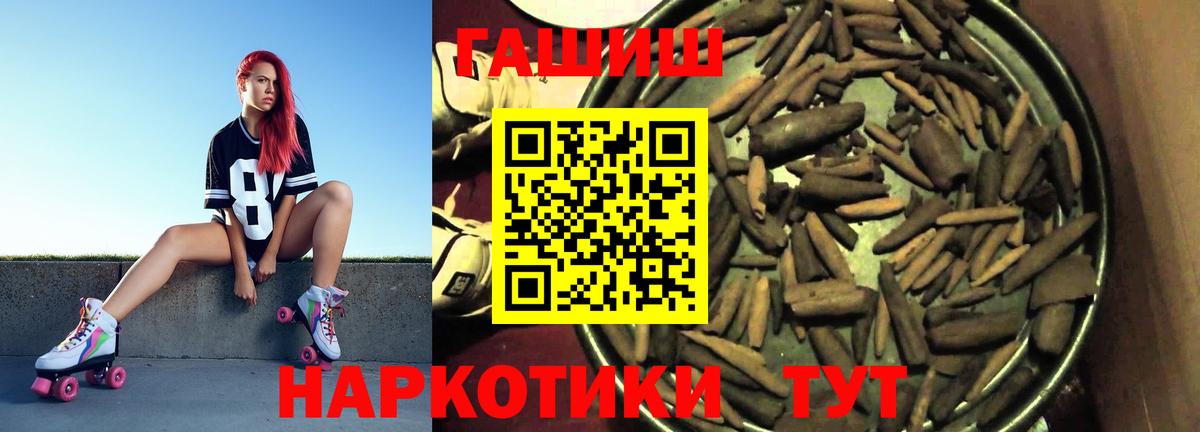ГАШ Cannabis Качканар