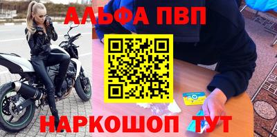 меф VHQ Конаково