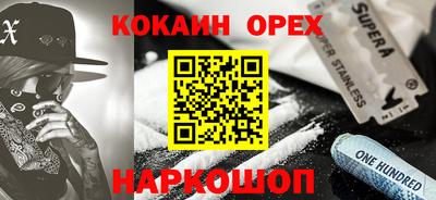 меф VHQ Конаково