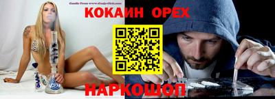 молекула духа Комсомольск-на-Амуре
