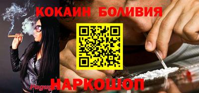 синтетический гашиш Кинель
