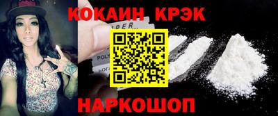 синтетический гашиш Кинель