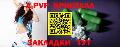 молекула духа Комсомольск-на-Амуре
