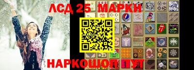 марки lsd Кимры