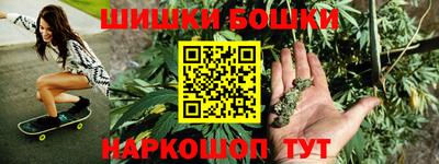 молекула духа Комсомольск-на-Амуре