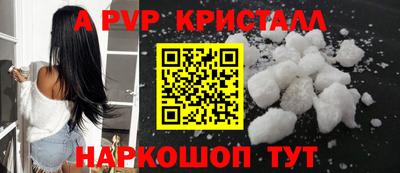 скорость mdpv Коммунар