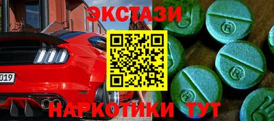 марки lsd Кимры
