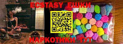 синтетический гашиш Кинель