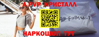 синтетический гашиш Кинель