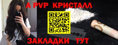 скорость mdpv Коммунар