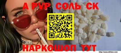 синтетический гашиш Кинель