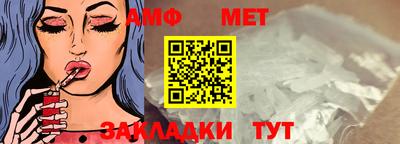 шишки Кингисепп