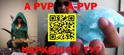 меф VHQ Конаково