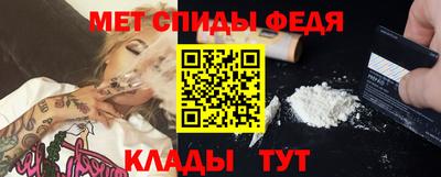 молекула духа Комсомольск-на-Амуре