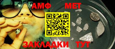 шишки Кингисепп