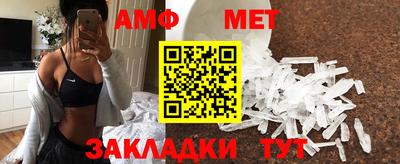 молекула духа Комсомольск-на-Амуре