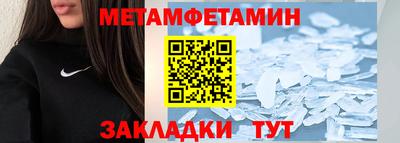 синтетический гашиш Кинель
