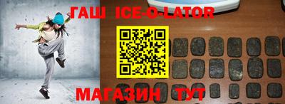 молекула духа Комсомольск-на-Амуре