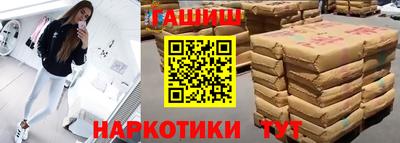 синтетический гашиш Кинель
