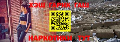 молекула духа Комсомольск-на-Амуре