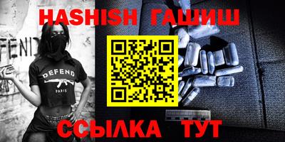 синтетический гашиш Кинель