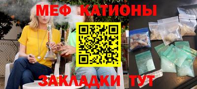 шишки Кингисепп