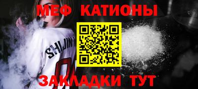 шишки Кингисепп