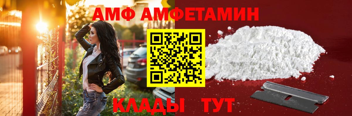 Метамфетамин пудра  Вход с VPN  МЕТАМФЕТАМИН  Качканар  Метамфетамин пудра 