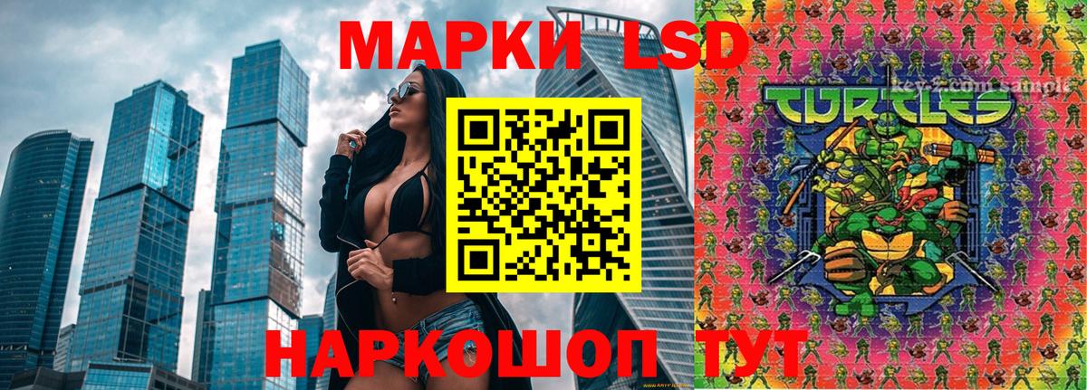 Марки N-bome  Марки N-bome 1,5мг  Вход с VPN  Марки N-bome 1,5мг  Качканар 
