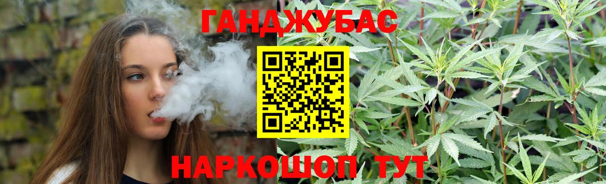 Марихуана VHQ Качканар